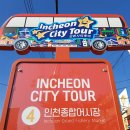 우리종합유통