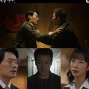 허수아비 10화 10회 줄거리 | 순영과 차시영 무너지는 강태주