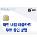 바리스타 중급 야간(3개월 과정) | 내일배움카드 신청방법과 사용방법/무료와 할인 알아보기