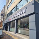 북면자연농원 대곡역점 - 597829 | 북면자연농원 대곡역점
