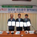 주산유통