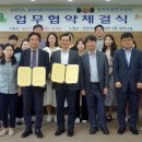 전남천연자원연구센터, (주)오믹시스와 글로벌 연구 MOU 체결 이미지