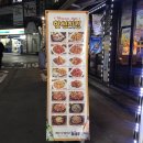 핫썬베이크치킨 | [신촌 호프집] 핫썬치킨 베이크, 핫 양념 베이크 치킨 후기.