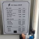 오산이용원