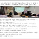 의료법인 계림의료재단_허가취소 | 민법과 연계한 민사집행법 편제체계
