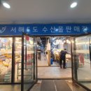 설나루