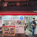 시청역5번출구옆 이미지