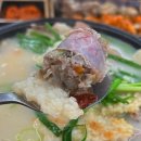 이천순대국밥(본) 이미지