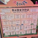 불국시장 | 경주 중앙시장 야시장] 다 좋은데 규모가 작고 손님이 적어서 아쉬웠던 야시장 내돈내산 후기