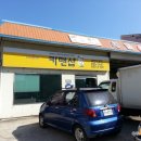 새한카센타 이미지