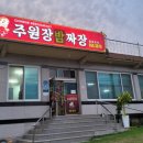 공주기사식당 네이버블로그