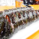 김밥나라 신가점 이미지