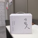 경천애인한의원 이미지