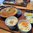 카츠츠전주 이미지
