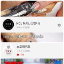 유투브카페NCJ