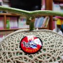 만화농장1 이미지