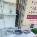 역전로-3 네이버블로그