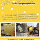 내손중앙로~내손로 이미지