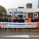 옹진 행정사무소 이미지