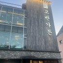 서수원이마트 맞은편 이미지