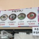 예봉국수