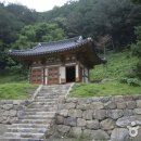 영원사 - 817 | 영원사
