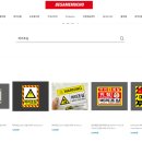 제일머리 이미지