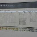 방화1동119 이미지