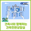 대촌동 행정복지센터 회의실 이미지