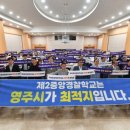 중앙경찰학교 이미지