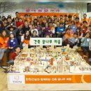 동천지역아동센터 이미지