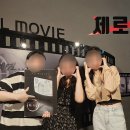 강남-013 | [방탈출★013] 제로월드 강남점 : 링 후기 (강남)