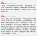 [네이트판] 블라인드에서 추천 240개 받은 국제결혼 일침 이미지