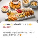 코이요스시 이미지