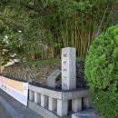 남원 석돈 이미지