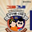 달다방 이미지