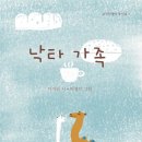 초록낙타