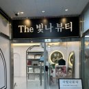 네일유(Nail you) | 운정네일 ‘네일유 운정야당점’ 이달의 아트부터 자석, 치크까지 네일맛집 추천