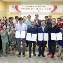 생태예술한옥마을 이미지