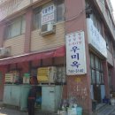 스위스모텔 옆 이미지