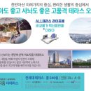 미소지움공인중개사사무소 이미지