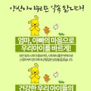 아이사랑한의원 이미지