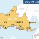 ♧[일본여행]벳부 지옥온천 가마도지옥.후쿠오카 이동~학문의 신을 모셔둔(다자이후텐망궁)♧ 이미지