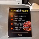 소문난쭈꾸미넷 | 새로 오픈한 고산동 맛집 쭈꾸미각 인생쭈꾸미집 발견