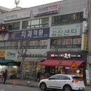 더존스터디학원 이미지