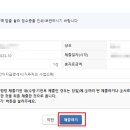 호수센텀공인중개사사무소 이미지