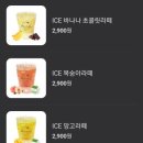헤리턴스 카페(Cafe) 월평점 네이버블로그