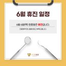 다니엘치과의원 이미지