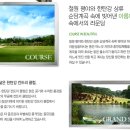 한탄강 컨트리클럽 이미지