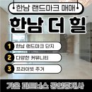 (주)가온파트너스 이미지